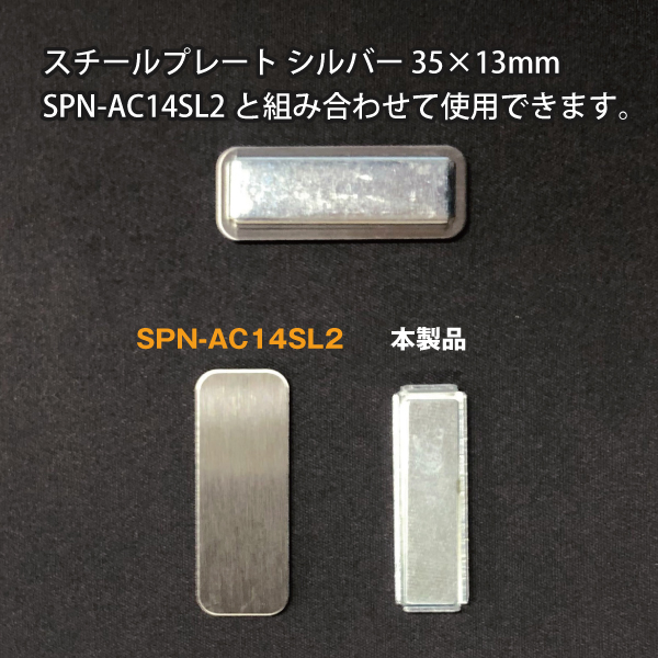 強力ネオジム磁石10×32mm/スチール枠・シール付属　10個入