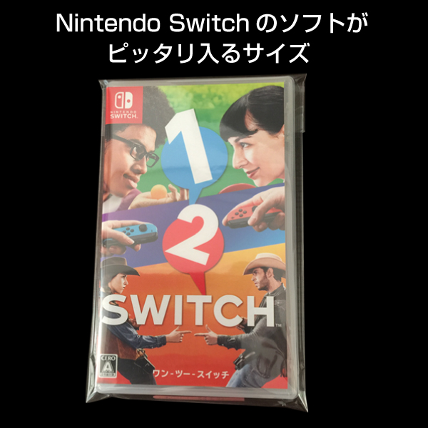 OPP袋　117×175mm／Nintendo Switch用100枚入り